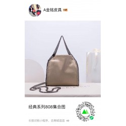 Stella Bags Top Quality
25cm 
